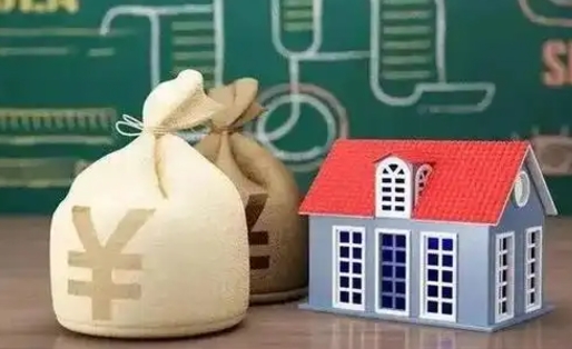 中山离职公积金取钱（离职取出住房公积金）
